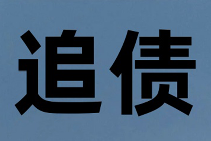 欠款未还，如何向法院提起诉讼？