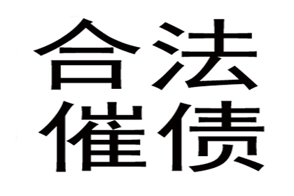 逾期借款合同时效中断应对策略